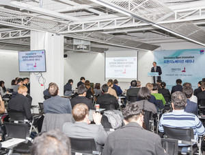 Open Innovation Picture 1