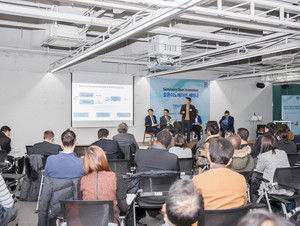 Open Innovation 3